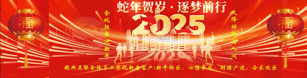 ΢2025괺ڷż֪ͨ